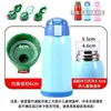 Tapa de Termo para Niños Accesorios Universales Anticaídas Tetera Taza de Agua Taza con Popote Tapa Antifugas Original