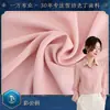 Fornecido diretamente pelo fabricante, tecido de poliéster twill de chiffon diagonal Caiyun para vestidos femininos, blusas e tecidos de chiffon da moda