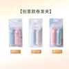 Pinza Esponjosa Personalizada OEM Pinza Rizadora Personalizada Pinza para Raíz de Cabello Esponjoso Artefacto para Flequillo de Aire Rizador de Estilo