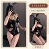 Lingerie Sexy Macacão de Couro Apertado Sem Tirar Conjunto Paixão Realçador de Seios Pequenos Uniforme de Motociclista Tentação 9107