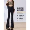 Pantalones Acampanados para Mujer 2026 Nuevo Estilo Primavera y Otoño Cintura Alta Elásticos Caída Suave Petite Invierno Negro Traje Pantalones Acampanados Adelgazantes