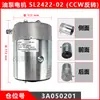 Motor de Bomba de Aceite para Carretilla Elevadora Eléctrica Zhongli 24V48V Motor de Tracción para Camión Motor para Apilador Carretilla Elevadora Heli