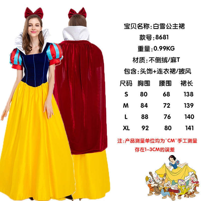 8681 S,M,L,XL,XXL,=75 头饰 披风 连