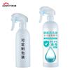 Botella de Spray de 500 ml de Hombro Redondo Personalizada Ruida con Botón Manual, Botella de Spray Desinfectante para el Hogar, Botella de Spray de Alcohol para Limpieza de la Piel