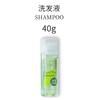 Shampoo descartável OEM Custom Hotel produtos de higiene pessoal descartáveis conjunto homestay quarto de hóspedes hotel shampoo