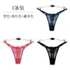 Tanga sexy de encaje para mujer con banda elástica cinturón ajustable talla grande chica rellenita bragas transparentes tanga lencería