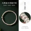 Original ecológico Chen Zi Xing Yue Bodhi semente original faça você mesmo pulseira de contas de canto de Buda trançado segurando pingente de corda joias para homens e mulheres