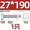 Tornillo Hexagonal Exterior de Acero Inoxidable 304 Varilla Roscada Extendida Tornillo M22M24M27M30M336 Otro