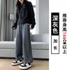 H0539 Calça Esportiva Cinza para Mulheres, Novo Estilo Outono e Inverno 2026, Calça Jogger de Corte Amplo, Calça de Moletom Casual, Calça de Perna Larga Forrada com Fleece