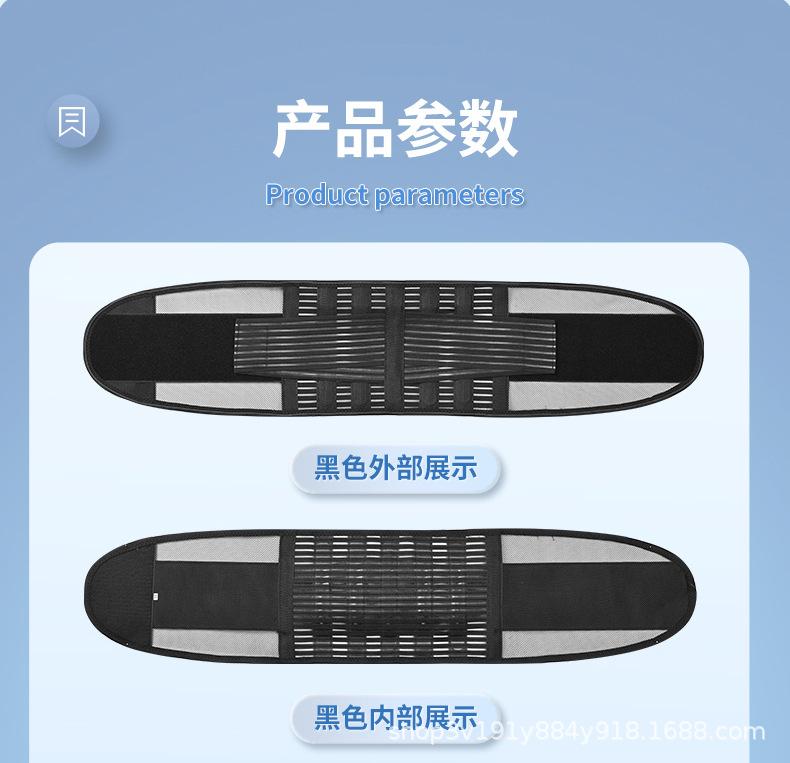 护腰_18.jpg