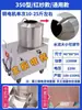 Máquina Peladora de Patatas Comercial, Pelador Automático Pequeño para Patatas, Batatas y Taro, Adecuado para Uso Doméstico