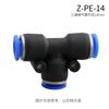 Conector rápido de tráquea Z-PU recto PG diámetro variable PE te PEG conector rápido neumático PY 6 810mm accesorios