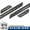 Adecuado para BMW Serie 3 F30 tira de umbral eje corto pedal central de fibra de carbono tira de embellecedor de umbral accesorios de modificación de coche