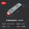 Transformador Silencioso 220V a 24V Controlador Doméstico Tira de LED de Bajo Voltaje Interruptor LED Fuente de Alimentación Alta Eficiencia