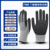 Guantes Resistentes a Cortes Nivel 5 en Stock, Guantes de Cocina Resistentes a Cortes de Grado Alimenticio, Pesca Antipunción, Antideslizantes, Resistentes al Desgaste Guantes de Protección Laboral