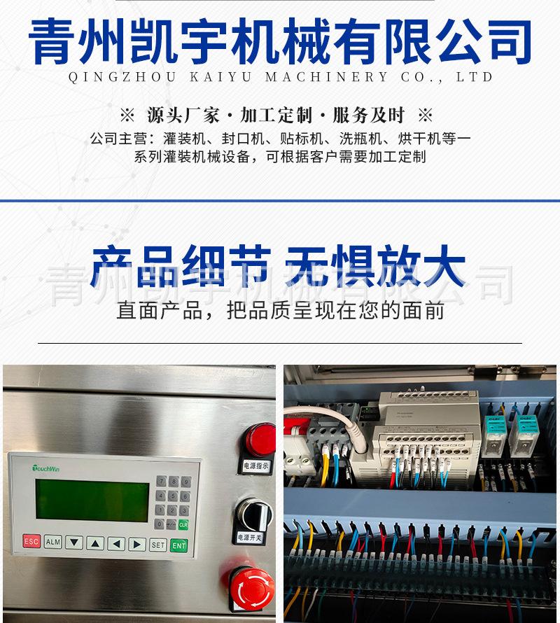 半自动小型灌装机（套）_10