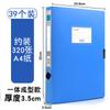 [Compra 10 Lleva 2 Imimpulses] Caja de Archivo Plegable A4 Caja de Datos de Documentos Clasificación de Vales Contables