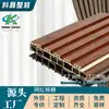 Tablero de Rejilla Kesheng Fibra de Madera de Bambú Tablero de Rejilla Tablero Gran Muralla Material de Panel de Pared Nuevo Estilo Chino Materiales de Construcción Colgante de Pared Pared Interior Interior