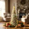 Árbol de Navidad Artificial Navideño con Luces para Decoración de Ventana de Oficina y Hotel, Suministros Navideños Suministrados Directamente por el Fabricante