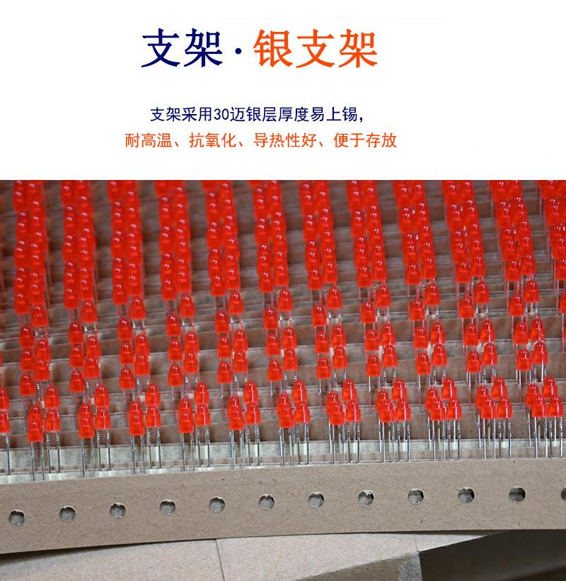 浙江3mmf3圆头白光led灯珠分光编带打AI自动插件灯珠小家电指示灯专用生产厂家