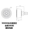 Ducha Pequeña Kaiping de Tres Velocidades con Impulso de Aire, Ahorradora de Agua para Uso Doméstico, Cabezal de Ducha Electroplateado de ABS con Impulso de Presión