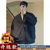 Nuevo Cárdigan de Punto Otoño e Invierno 2025 Estilo Casual Perezoso Retro Americano Cárdigan de Punto con Forro Polar Chaqueta de Color Puro