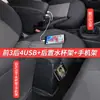 Adecuado para 2018-2020 Jimny Caja con Reposabrazos Jb74 Interior Modificado Suzuki Nuevo Jimny Caja Central con Reposabrazos