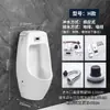 Urinal Automático de Indução Montado na Parede Suspenso na Parede Urinol Masculino de Chão Cerâmico Doméstico Urinol para Adultos