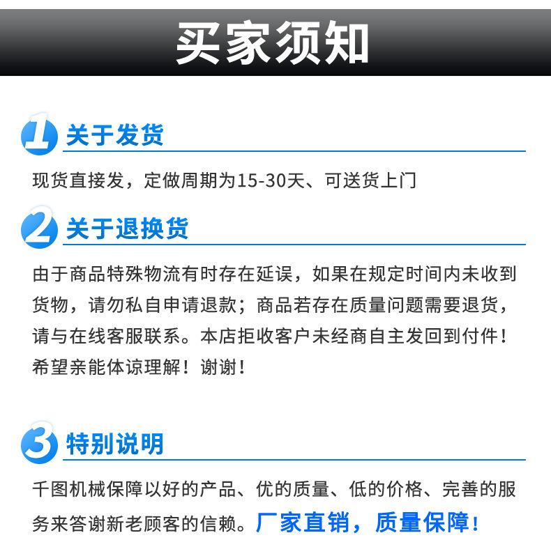 详情_08