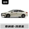 Adecuado para el Bolígrafo de Pintura de Retoque Hyundai Sonata de Pekín en Blanco Polar y Negro Fantasma, Pintura Especializada para Reparación de Pintura de Automóviles