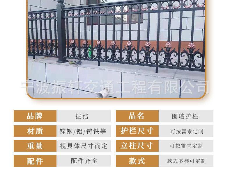 围墙新详情_03.jpg