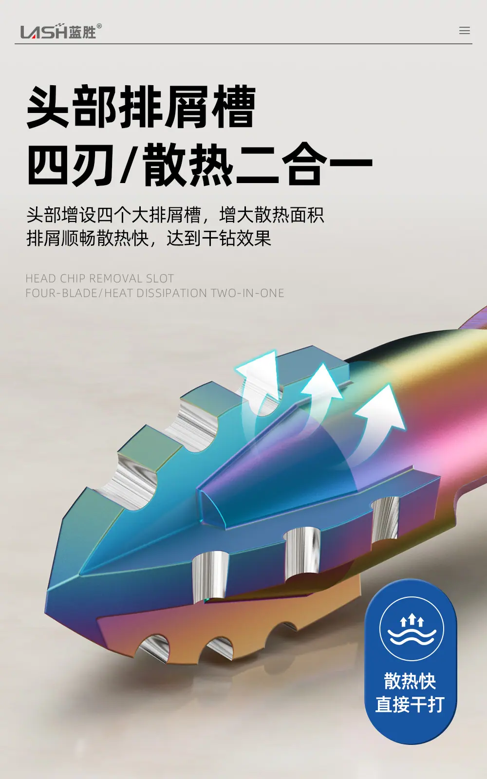 镀钛四刃锯齿钻详情页_08.jpg