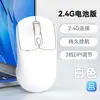 Ratón Bluetooth Inalámbrico de Fábrica Recargable para Portátil Oficina Silencioso Doble Modo Inalámbrico