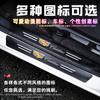 Pegatina de protección antipiso con patrón de fibra de carbono para umbral de coche, universal, para puerta de maletero y pedal de bienvenida