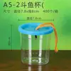 Taza Espesa para Pez Betta de Tailandia con Cuerda, Caja Transparente para Mascotas, Tanque Pequeño de Plástico para Peces Dorados con Asa, Taza para Pez Betta
