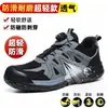 Zapatos Transpirables de Protección Laboral de Verano para Hombre, Antiaplastastamiento, Antipenetración, Zapatos de Seguridad para el Trabajo con Puntera de Acero, Zapatos de Seguridad Cómodos para Sitios de Construcción