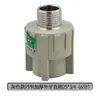 Conexões para tubos de água PPR 4 pontos 20 rosca externa rosca interna cotovelo reto T plástico completo cobre conexão viva registro de esfera Ponte