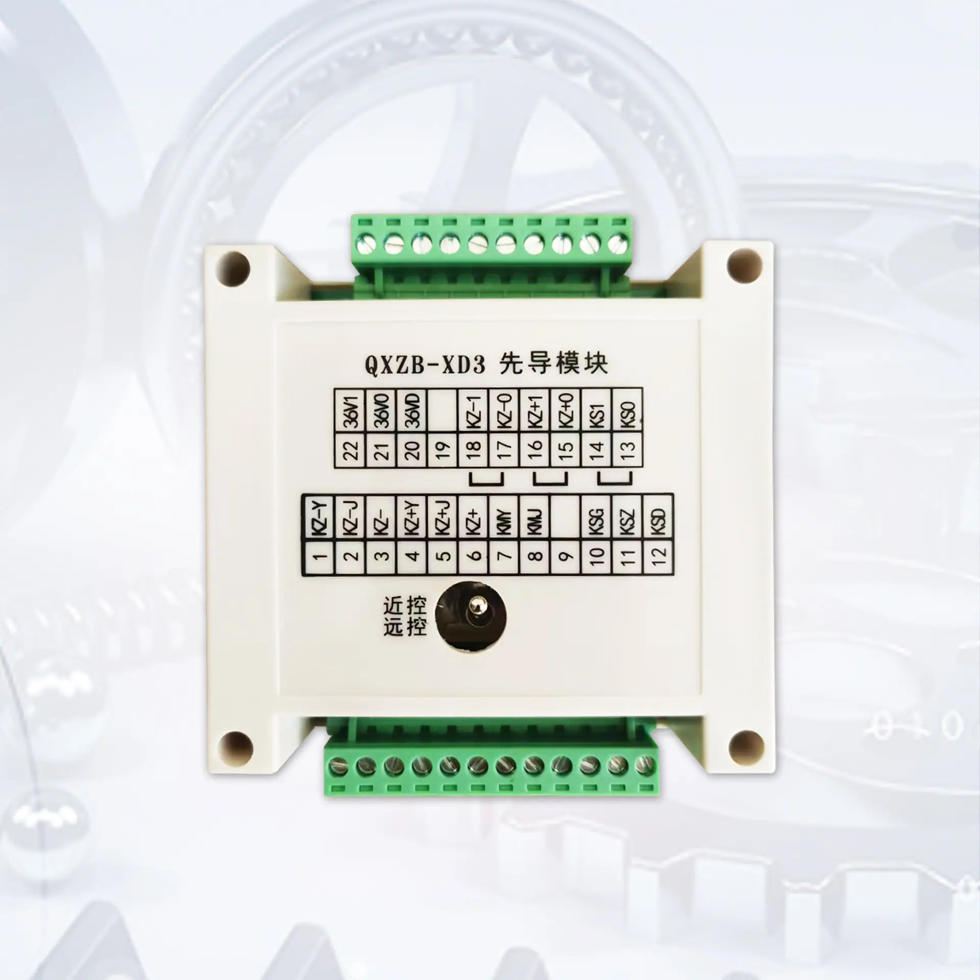 QXZB-XD3先导模块