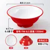 Vajilla de Melamina para Tiendas de Fideos, Tazones de Fideos Bicolor para Uso Comercial, Hot Pot Picante, Sopa de Fideos Caracol, Tazones de Ramen de Res, Tazones para Sopa Hot Pot