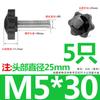 Tornillo de Acero Inoxidable 304 con Mango de Flor de Ciruelo Estrella de Seis Puntas Perilla de Madera para Hornear con Mango Perno de Mano M4M5M6M8