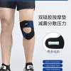 Correa de Rodilla Deportiva de Compresión Hecha a Medida Transfronteriza para Montañismo, Baloncesto, Bádminton, Absorción de Impactos de Silicona, Ligera, Abierta y Transpirable