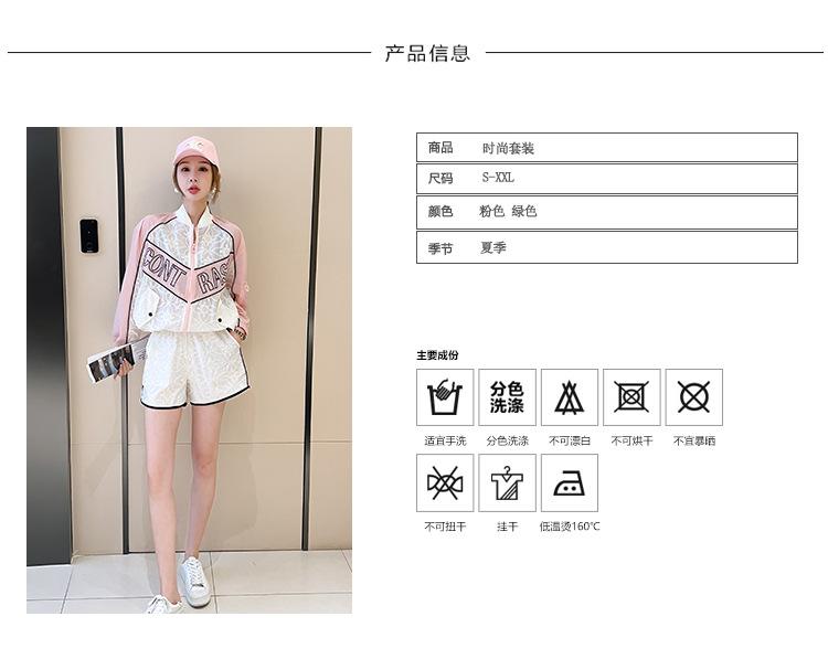 Cross-border, shopping source, distribution,2024 spring/summer/fall, new, street trends, age reduction, small, explosive, European goods, net red, sports sun-protective clothing coats, leisure sports, temperament leisure, fashion, new spring/summer/fall clothing, spring/summer/fall clothing for women, fashion sun-protective clothing coats, women's spring/summer/fall, sun-protective clothing for women, sun-protective clothing for women, women's sportswear, Casual sun-protective clothing, fashion sun-protective clothing, salt, 2024, all-match, design sense, niche, foreign, European goods, Ali International Station, cross-border procurement跨境淘货源分销2024春夏秋季新款街头潮流减龄小个子爆款欧货网红款运动防晒服外套休闲运动气质休闲时尚流行新款春夏秋装春夏秋装女装时尚防晒服外套女装春夏秋季防晒服外套女防晒服外套女女士运动服女装防晒服外套卫衣防晒服外套休闲防晒服外套春夏秋季防晒服外套女装时尚防晒服外套盐系休闲防晒服外套女装2024百搭设计感小众洋气欧货阿里国际站跨境采购