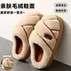 Chinelos de algodão com sola grossa femininos, novo modelo 2026 para outono e inverno, uso interno em casa, antiderrapantes, quentes, com toque confortável