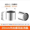 Conexão de Rosca de Cobre para Banheiro Jingchi 1/2 Polegada Conector de Rosca Interna e Externa Acessórios para Máquina de Lavar Roupa Torneira Conector Universal Ferramentas de Hidráulica