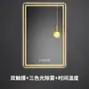 Espejo Tocador de Baño Espejo de Pared Espejo Inteligente Pantalla Táctil con Luz Antivaho de Alta Sensibilidad Lavabo Espejo de Baño