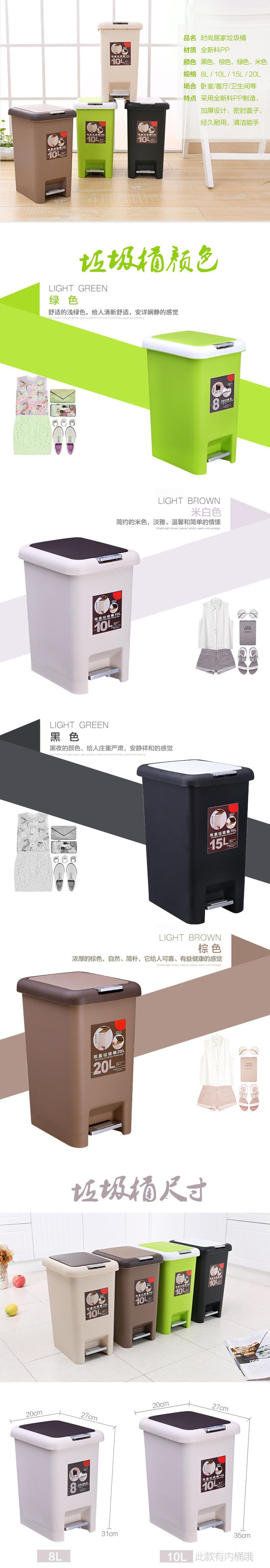 创意家用塑料脚踏垃圾桶 客厅收纳桶 厨房按压带盖清洁垃圾筒