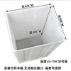 Cubo Depósito de Agua, Resistente a Ácidos y Álcalis, Cubo Cuadrado de Plástico Anticorrosión, Boca Ancha Abierta, Cubo Depósito de Agua Cuadrado sin Marco, Cubo de PE
