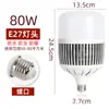 Lámpara de ahorro de energía bombilla led hogar e27 rosca tornillo super brillante tipo de iluminación comercial alta potencia 30w20w taller
