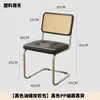 Silla de ratán usada, cómoda para estar sentado mucho tiempo, adecuada para mesas y sillas de comedor en casa, silla con respaldo para casa de huéspedes y hotel, silla curva de imitación de ratán para cafetería