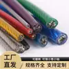 Suministros del Fabricante Cable de Acero Recubierto de Plástico 4 mm 6 mm Cable Suave Galvanizado Recubierto de PVC en Varios Colores